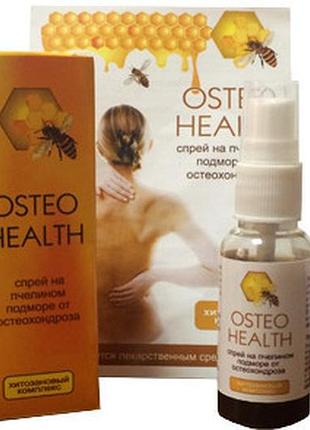 Osteo health - спрей от остеохондроза (остео хелс)
