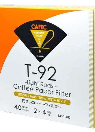 Фільтри cafec light roast t-92 cup4 40 шт.