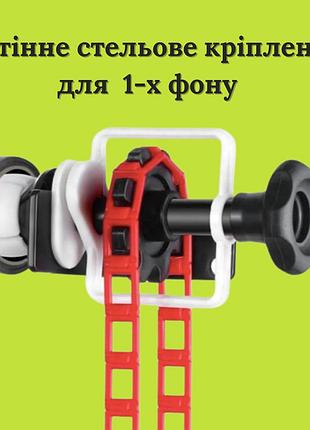 Настенное потолочное крепление для одного фотофона, для 1-х рулона