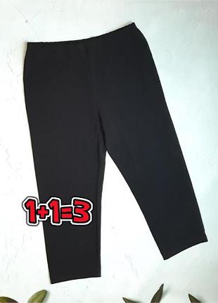 🎁1+1=3 базовые черные женские брюки штаны высокая посадка isle, размер 48 - 50