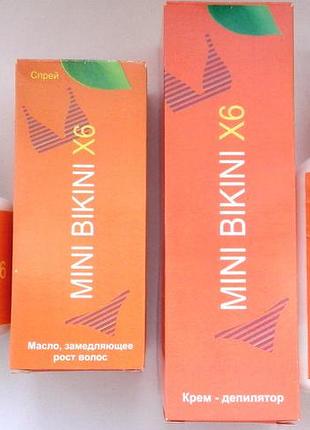 Mini bikini x6 - комплекс для депиляции - крем и спрей (мини бикини) - оригинал
