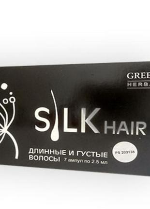 Silk hair - сироватка для росту і відновлення волосся (сілк хэир)