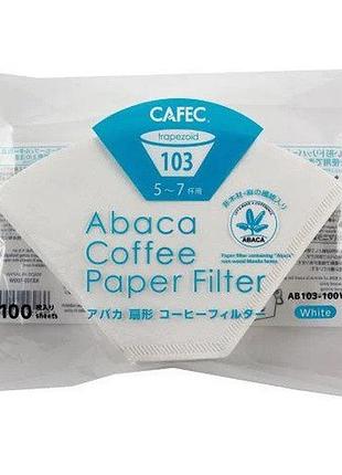 Фильтры cafec abaca trapezoid filter 103 (1x4)