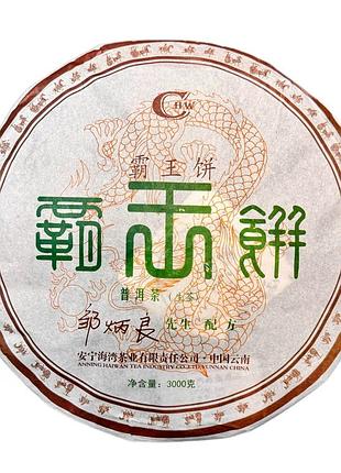Чай шен пуер haiwan lao tong zhi ба ван бін 2014 року 3000 г