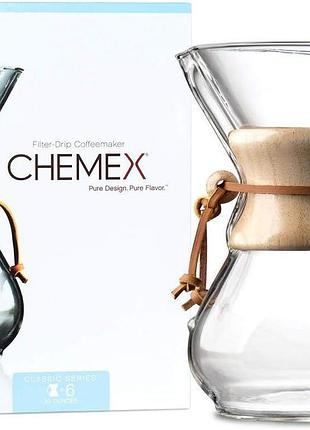 Кемекс chemex six сup 990 мл. 6 cup