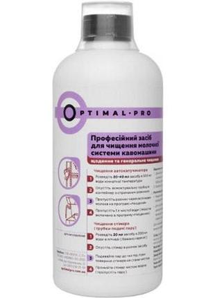 Жидость optimal pro 1л. milk