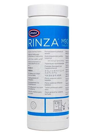 Таблетки urnex rinza tablets m90 40 шт. по 10 г. для молочних систем кофемашины