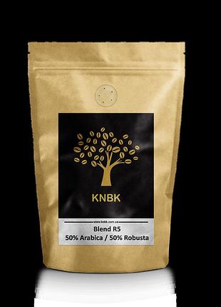 Купаж премиум класса blend r5 арабика 50 % / робуста 50 % 250 г.