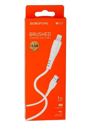 Кабель borofone bx37 wieldy lightning 3