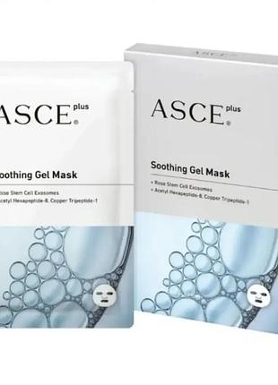 Маска для обличчя з екзосомами asce plus soothing gel mask заспокійлива гелева 38 мл 3 шт.