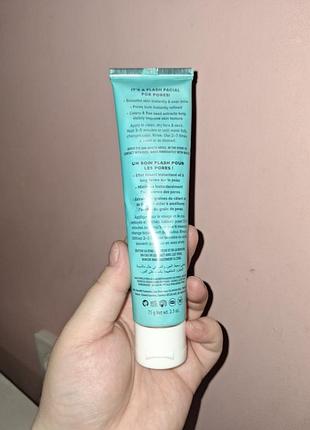 Benefit the porefessional speedy smooth 2