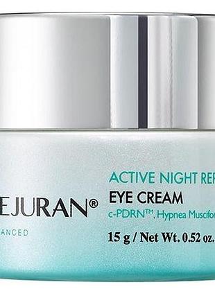 Крем для восстановления кожи вокруг глаз rejuran advanced active night repair eye cream с витамином с 15 г