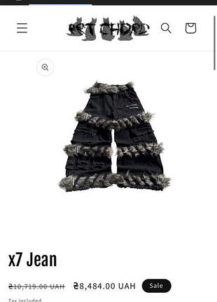 Art chord x7 jean !new!