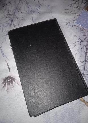 Книга библия