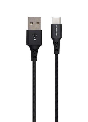 Кабель borofone bx20 type-c