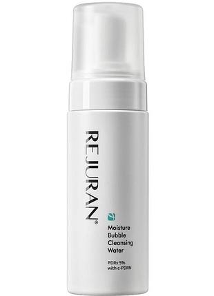 Піна для вмивання rejuran moisture bubble cleansing foam зволожуюча 150 мл
