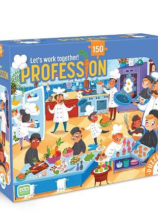 Пазл дитячий "професії. повар" 300700, 150 елементів