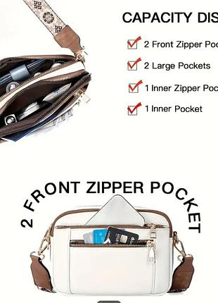 Сучасна біла сумка 2