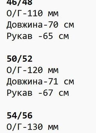 Лонгслив 6