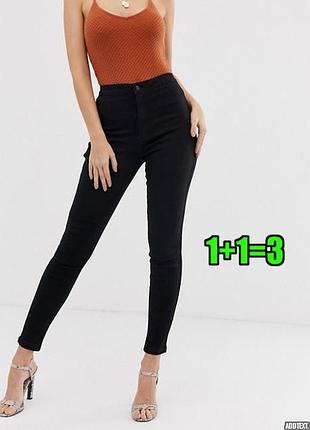 1+1=3** базовые черные зауженные джинсы скинни h&amp;m, размер 44 - 46