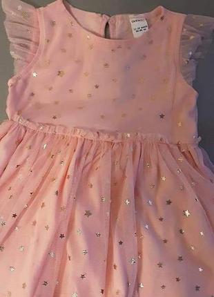 Красивое платье для малышки с сверкающими звёздочками !!!3 фото