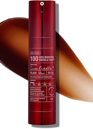 Антиоксидантна сироватка-бустер зі спікулами vt red booster reedle shot 100 50 мл