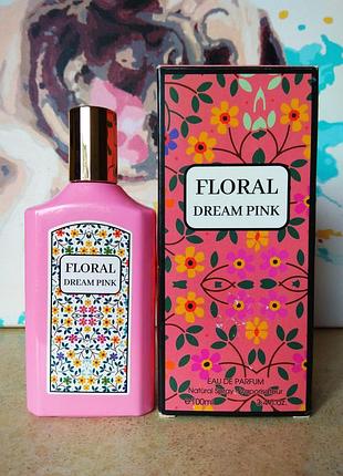 Fragrance couture floral dream pink парфюмированная вода для женщин 100 мл.