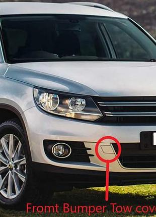Vw tiguan 2015 кришка заглушка буксирувального гака переднього бампера фольцваген тигуан