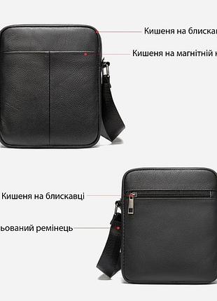 Сумка чоловіча через плече 3