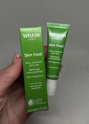 Weleda skin food універсальний поживний крем з травами 10мл