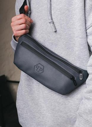 Бананка-сумка з шкірозамінника сіра philipp plein