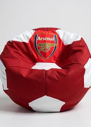 Кресло мешок мяч arsenal