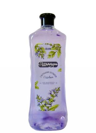 Шампунь армони sabon 1л шалфей