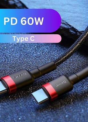 Кабель для швидкого заряджання baseus usb pd 60w usb c to usb c у чорно-червоному кольорі