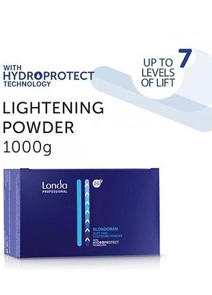 Пудра порошок для освітлення londa blonding powder 500г 1000