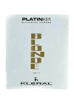 Пудра освітлююча kleral system platinker запаска з антижовтим ефектом 20