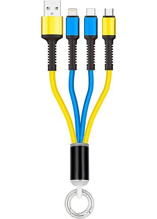 Кабель gelius splitter 3in1 microusb / type-c / lightning нейлоновый для зарядки yellow/blue (gp-uc130)