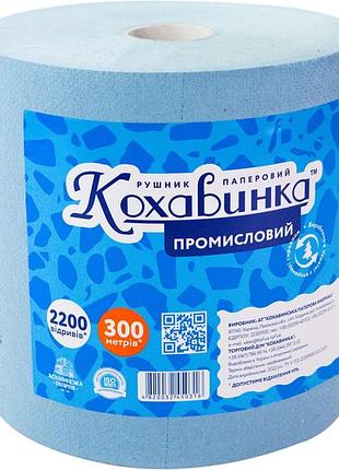 Полотенце бумажное кохавинка 300 метров 2200 отрывов
