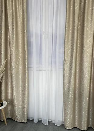 Лляні штори "бите скло" бежевого кольору 2шт. 150х270 з білим шифоновим тюлем 400х270, на тасьмі (shtn-m17-5)