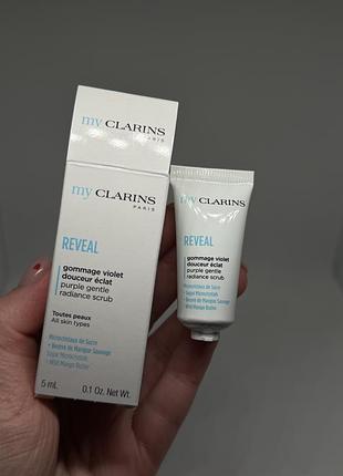 Clarins my clarins reveal purple gentle radiance scrub відновлюючий пілінг 5мл