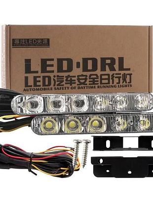 Денні ходові вогні led з проводкою (комплект 2-шт) 12v в алюмінієвому корпусі (173*42*23 мм)