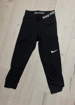 Легінси nike pro