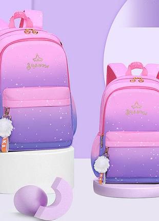 Школьный рюкзак для девочки princess в школу 1 – 5 класс портфель детский фиолетовый + брелок