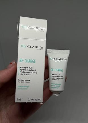 Clarins my clarins re-charge hydra-replumping night mask енергетична маска для шкіри обличчя для сяючого вигляду шкіри 5мл