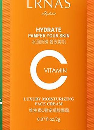 Зволожуючий luxury moisturizing face cream з вітаміном с 2мл