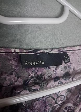 Кофта прозрачна 2