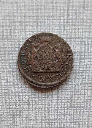 2 копейки 1771 км сибирские, редкая монета!