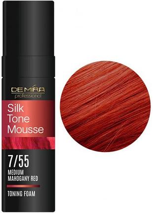 Тонирующая пенка demira professional silktone mousse 7/55 середній махагоновий червоний