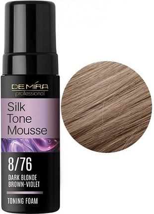 Тонирующая пенка demira professional silktone mousse 8/76 русовий коричнево-фіолетовий