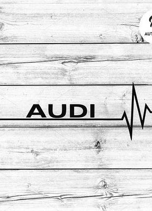 Наклейка на авто oracal кардиограмма audi 20х6 см, черный